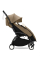 Конверт в коляску Stokke YOYO (Toffee)