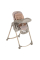 Стільчик для годування Maxi-Cosi Minla Plus (Elegance Terra)
